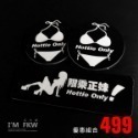 反光屋FKW 九尾狐 8.4公分方形反光片+4.3公分圓形反光片 3M背膠 防水 反光貼紙 MMB DRG JETSL-規格圖9