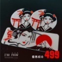 反光屋FKW 九尾狐 8.4公分方形反光片+4.3公分圓形反光片 3M背膠 防水 反光貼紙 MMB DRG JETSL-規格圖9