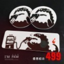 反光屋FKW 九尾狐 8.4公分方形反光片+4.3公分圓形反光片 3M背膠 防水 反光貼紙 MMB DRG JETSL-規格圖9
