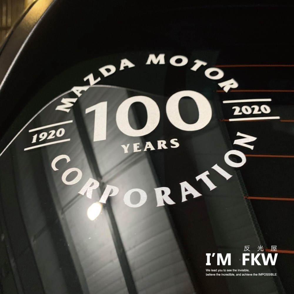 反光屋FKW CX3 CX5 mazda3 CX30 通用 3M MAZDA 100週年 客製化 反光貼紙 車貼 防水貼-細節圖2