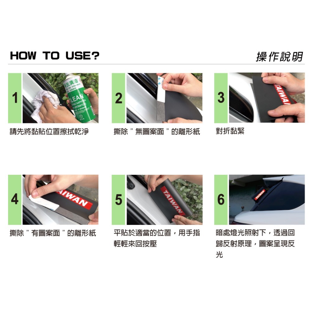 反光屋FKW URX U6 S5 U5 LUXGEN 納智捷 通用 汽車反光水洗標 夾標 車標 DIY簡便 3M原廠背膠-細節圖4