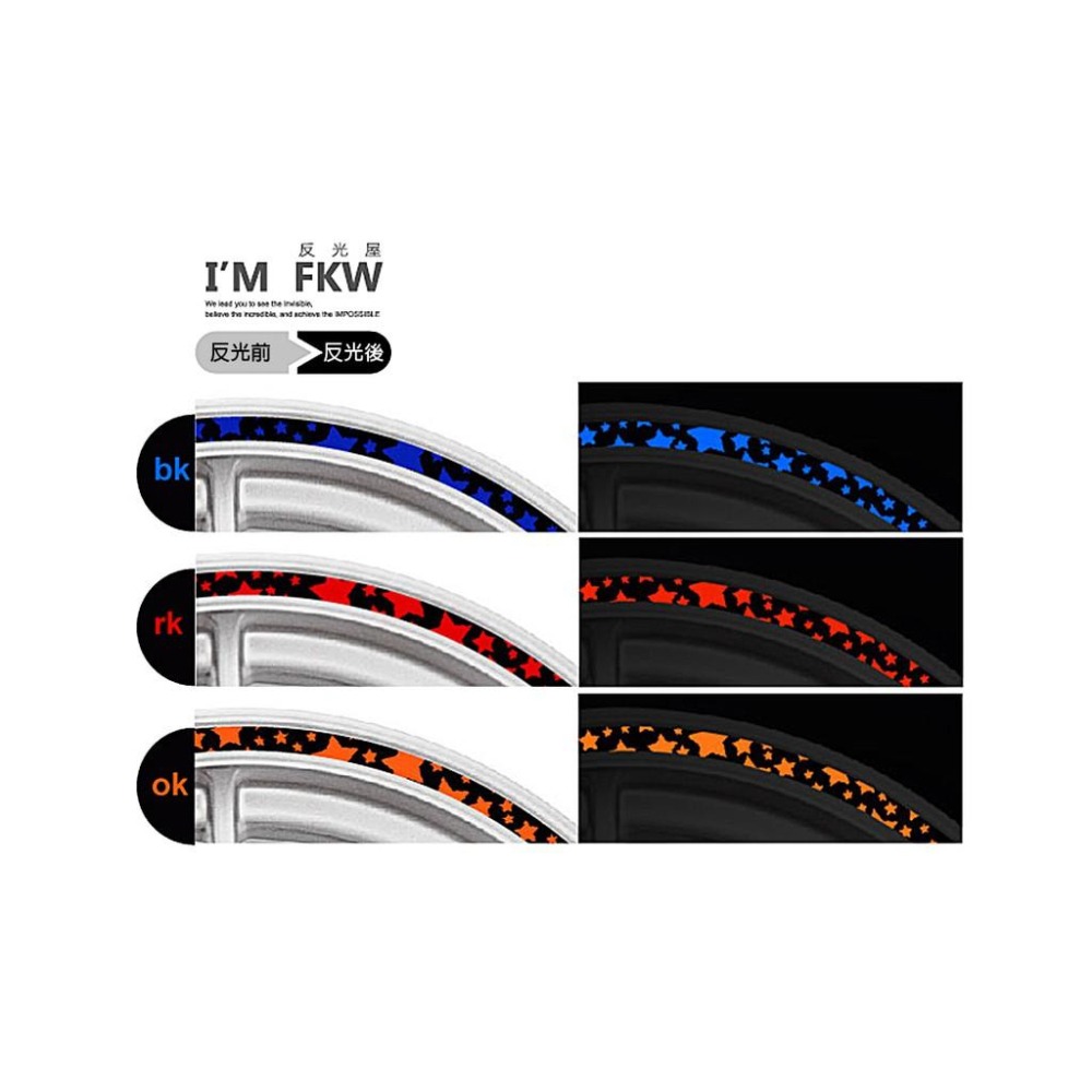 反光屋FKW 星星 彩繪輪框 18吋 18+17吋 10mm 3M反光輪框貼紙 野狼125 MT15 R15 通用-細節圖2