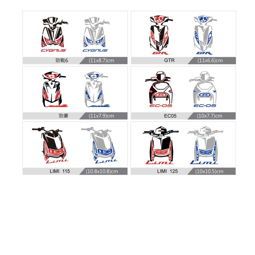 反光屋FKW BWS水冷 BWS125 BWS七期 通用 機車車型反光貼紙 防水車貼 反光貼紙 YAMAHA 防水-細節圖7