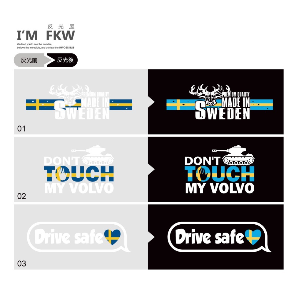 反光屋FKW VOLVO SAAB V40 V60 XC40 XC60 XC90 S60 通用 瑞典國旗 車貼 反光貼紙-細節圖2