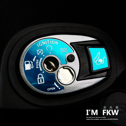 反光屋FKW DRG FNX VEGA FIDDLE 2021以前 通用 鎖頭蓋貼片 鑰匙孔保護貼 3M背膠 鑰匙孔貼