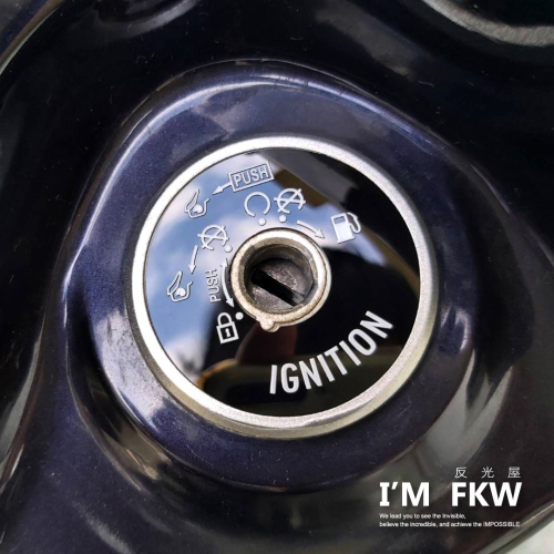 反光屋FKW LIKE LIKE125 LIKE150 通用 鎖頭蓋貼片 鑰匙孔保護貼 另有多款規格 3M背膠 車種專屬
