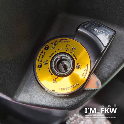 反光屋FKW NEW MANY 125 通用 鎖頭蓋金屬貼片 鑰匙孔保護貼 另有多款車種規格 KYMCO 3M背膠 車貼