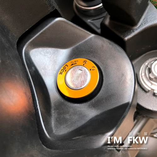反光屋FKW MT03 MT15 ABS R15 ABS 通用 鎖頭蓋貼片 鑰匙孔保護貼 車貼 3M背膠 車種專屬