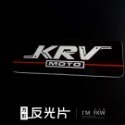 反光屋FKW 日本藝妓 8.4公分方形反光片 車貼 勁戰六代 DRG JETSL MMBCU krv moto 通用-規格圖8