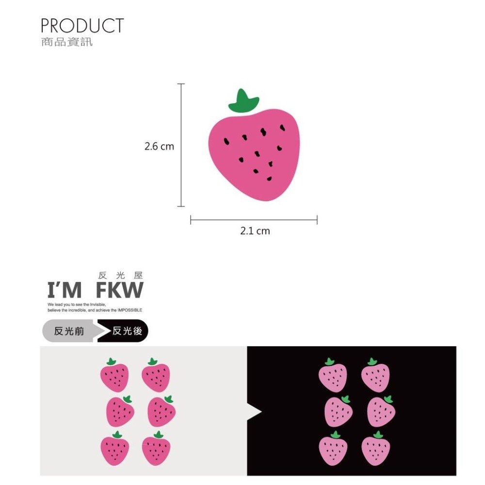 反光屋FKW 草莓 1組6顆 可愛 車貼 反光貼紙 防水 轉印貼紙 MANY SALUTO LIKE JETSL 通用-細節圖2