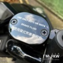 反光屋FKW DRG keyless MMBCU MMB 通用 1份含2片 油杯貼片 總泵 油杯蓋貼 3M背膠 防水車貼-規格圖5