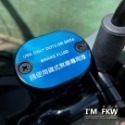 反光屋FKW DRG keyless MMBCU MMB 通用 1份含2片 油杯貼片 總泵 油杯蓋貼 3M背膠 防水車貼-規格圖5