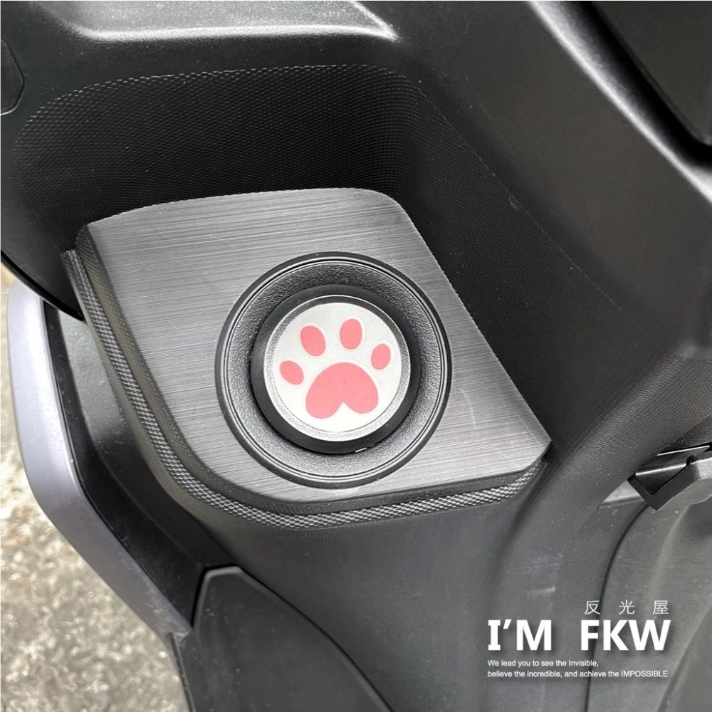 反光屋FKW FORCE 2.0 AUGUR 油箱蓋貼 儀表板貼 防水車貼 3M原廠背膠 YAMAHA 反光車標貼-細節圖2