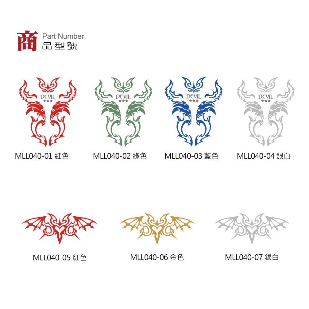 反光屋FKW 羽翼 惡魔印記 蝙蝠 翅膀 反光貼紙 設計師手繪 酷炫標誌 機車重機車隊安全帽貼紙 防水防曬高亮度-細節圖4