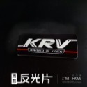 KRV