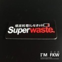 反光屋FKW 狗狗肉 7*3公分方形反光片 反光貼紙 gogoro2 gogoro 2 S2 2代 Delight 通用-規格圖6