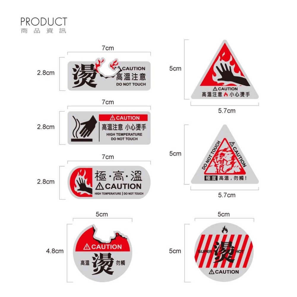 反光屋FKW 高溫注意 防燙蓋 車貼 3M工程級反光貼紙 MMBCU KRV FORCE JETSL 勁戰 DRG 通用-細節圖8