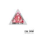 反光屋FKW 高溫注意 防燙蓋 車貼 3M工程級反光貼紙 MMBCU KRV FORCE JETSL 勁戰 DRG 通用-規格圖9