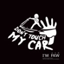 反光屋FKW 別碰我的車 食人魔 don＇t touch my car 反光貼紙 防水車貼 警告貼紙 不要碰我的車 趣味-規格圖6