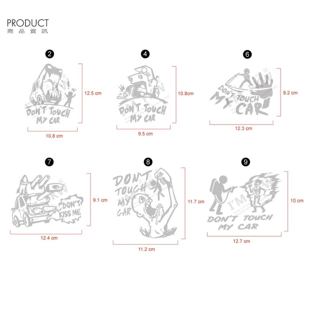 反光屋FKW 別碰我的車 焚燒 反光貼紙 防水車貼 警告貼紙 不要碰我的車 趣味惡搞貼紙 汽車貼紙 機車貼紙 警告貼-細節圖4