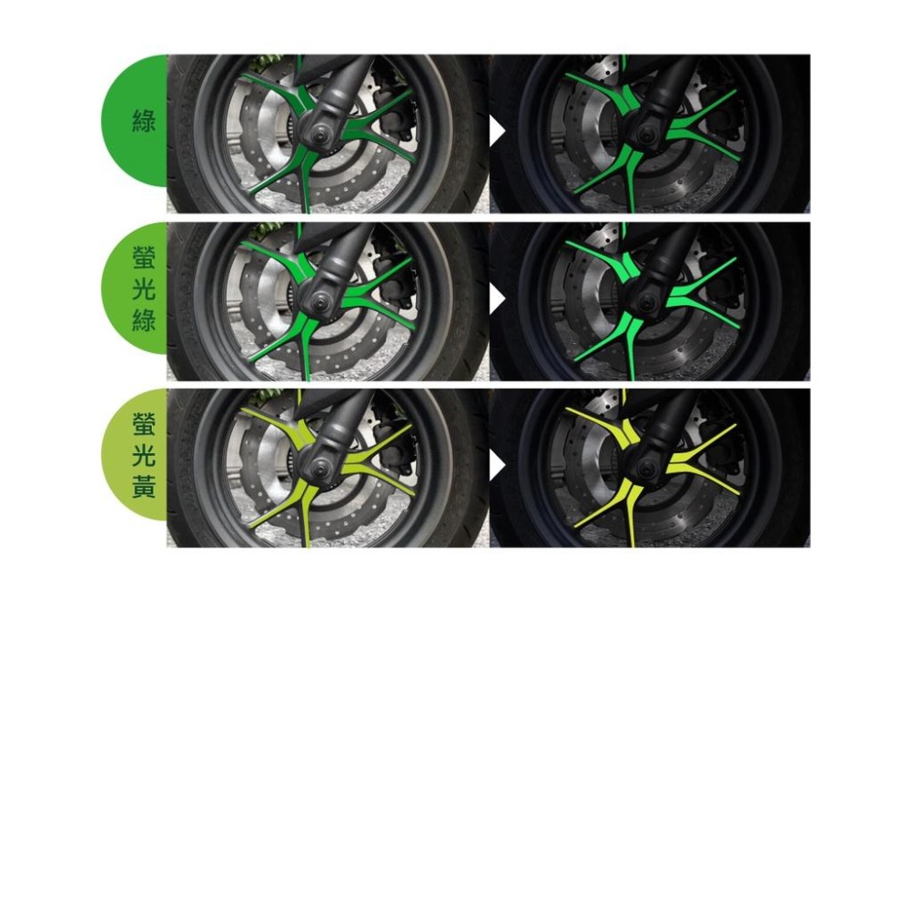反光屋FKW FORCE 2.0 AUGUR 通用 反光爪貼 13種顏色選擇 前輪左側 反光貼紙 防水耐曬 車貼-細節圖6
