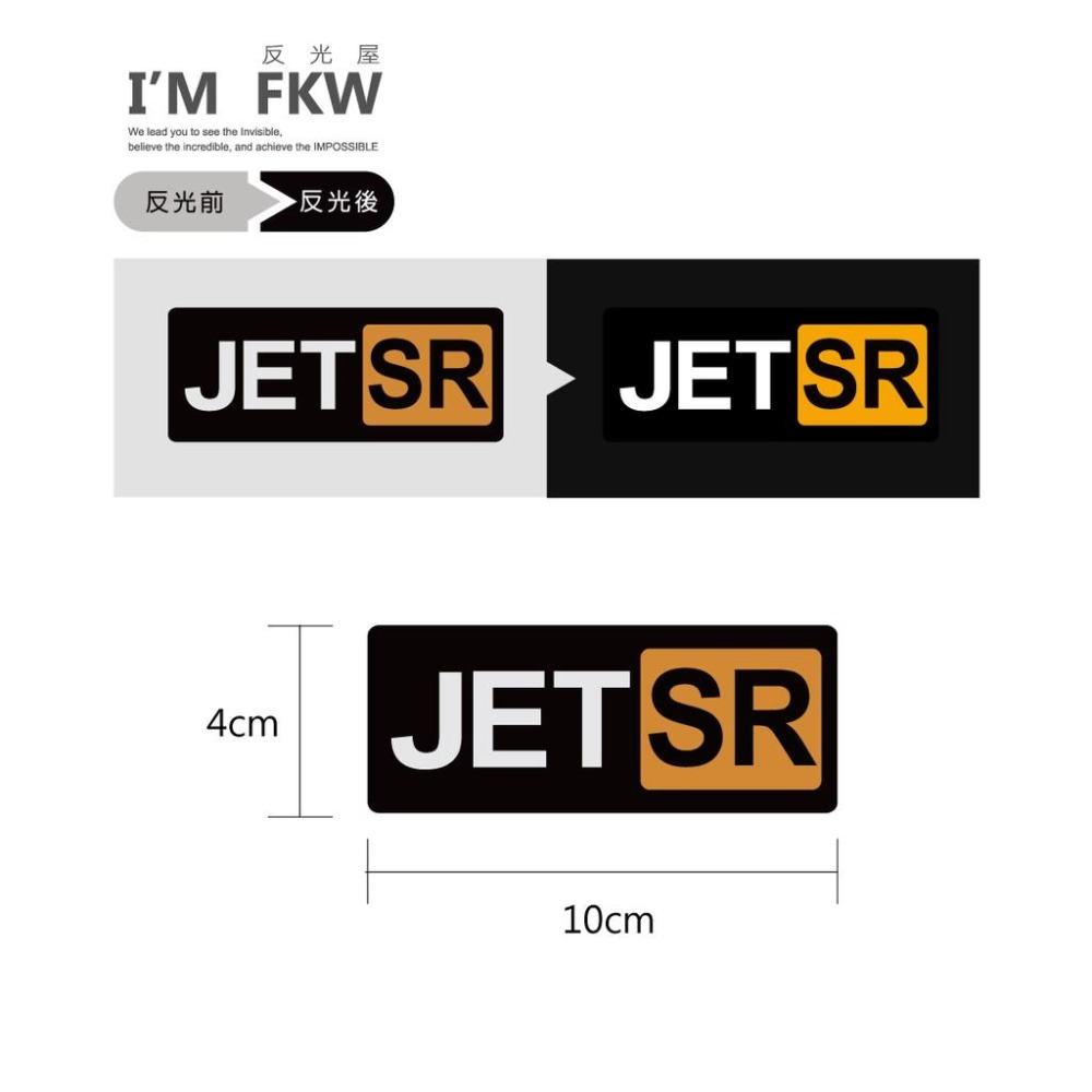 反光屋FKW JETSL MMBCU DRG JETSR FIDDLE 通用 Pornhub 3M反光貼紙 老司機 車貼-細節圖2