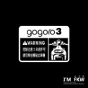 反光屋FKW GogorovivaXL gogoro VIVA XL 車型警告貼紙 防水車貼 銀白色 反光貼紙 透明底-規格圖9