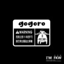 反光屋FKW GogorovivaXL gogoro VIVA XL 車型警告貼紙 防水車貼 銀白色 反光貼紙 透明底-規格圖9