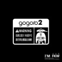 反光屋FKW GogorovivaXL gogoro VIVA XL 車型警告貼紙 防水車貼 銀白色 反光貼紙 透明底-規格圖9