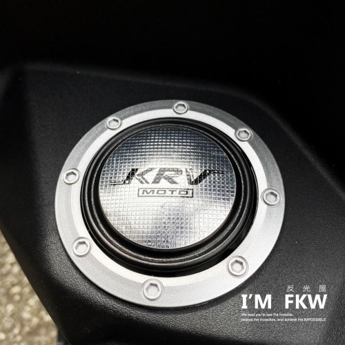 反光屋FKW KRV KRV180 MOTO keyless 通用 油箱貼 油箱蓋貼紙 油箱蓋貼 防水車貼 車貼 機車貼