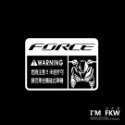 反光屋FKW FORCE 2.0 FORCE二代 YAMAHA 車型警告貼紙 車貼 警示貼 反光貼紙 防水耐曬 透明底-規格圖7