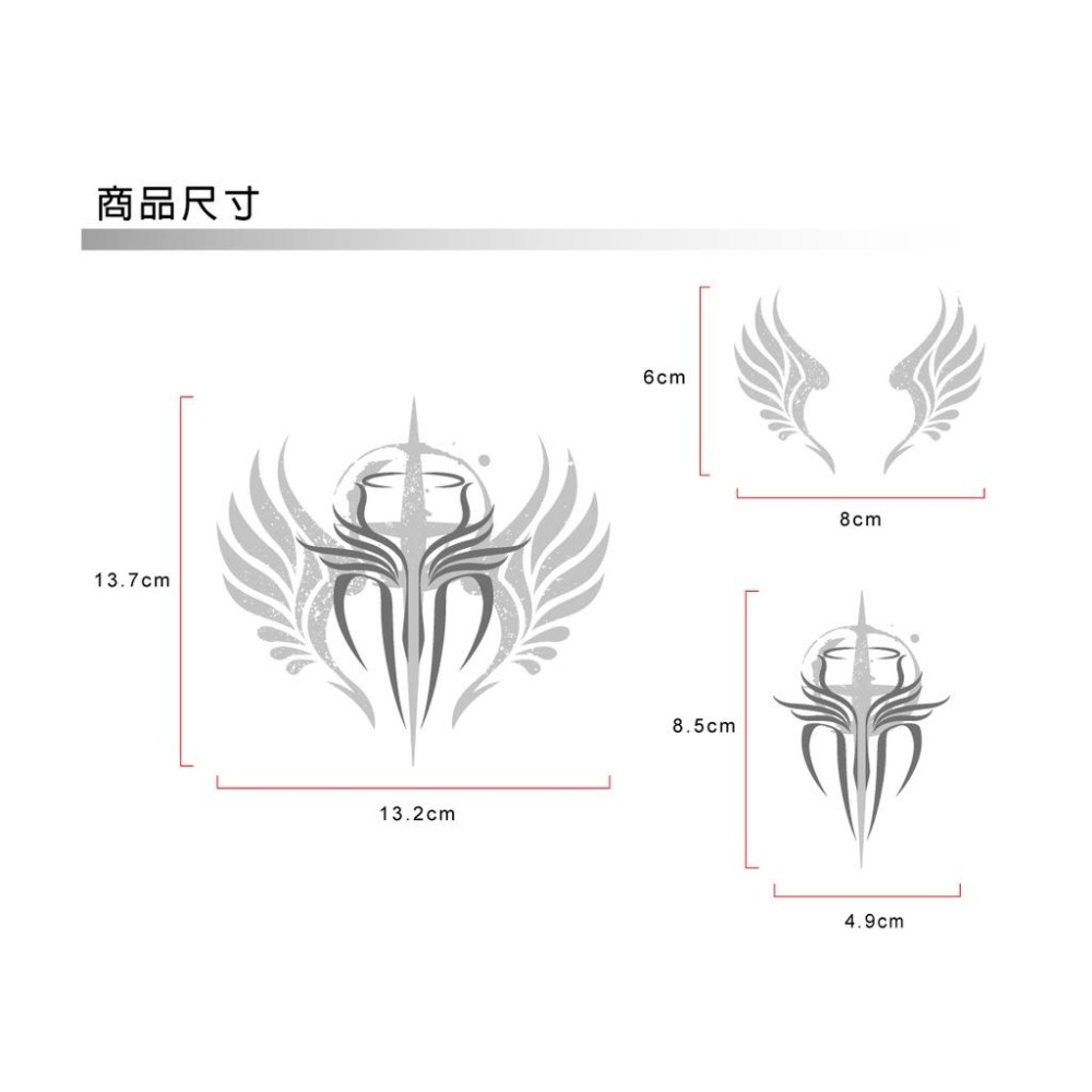 反光屋FKW Angel  組合 天使之劍 翅膀 夜光貼紙 蓄光發光 長效發光 機車汽車重機貼紙 防水耐曬 車身裝飾貼-細節圖2