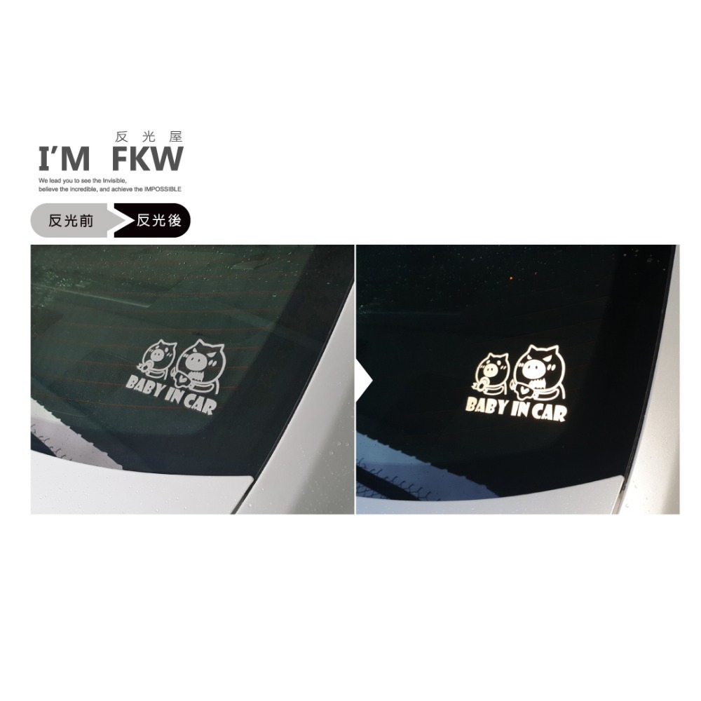 反光屋FKW 無尾熊 baby in car 車貼 BABY ON BOARD 汽車貼紙 防水貼紙 反光貼紙 可愛造型-細節圖3