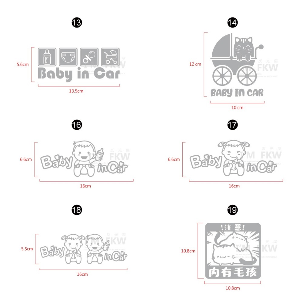 反光屋FKW 無尾熊 baby in car 車貼 BABY ON BOARD 汽車貼紙 防水貼紙 反光貼紙 可愛造型-細節圖5