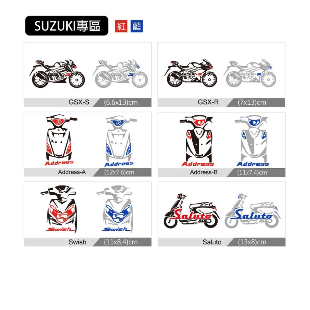 反光屋FKW Saluto 機車車型反光貼紙 機車貼紙 設計師手繪款 防水車貼 suzuki 台鈴機車貼-細節圖3