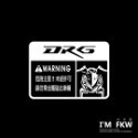 反光屋FKW DRG158 DRG 車型警告貼紙 防水車貼 機車貼紙 警示貼 反光貼紙 透明底 SYM三陽 另有其他車款-規格圖9