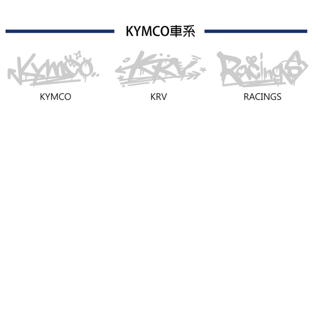 反光屋FKW 雷霆S KRV MOTO NERO KRV180 VJR GP 新名流 大地名流 塗鴉 反光貼紙 車貼-細節圖3