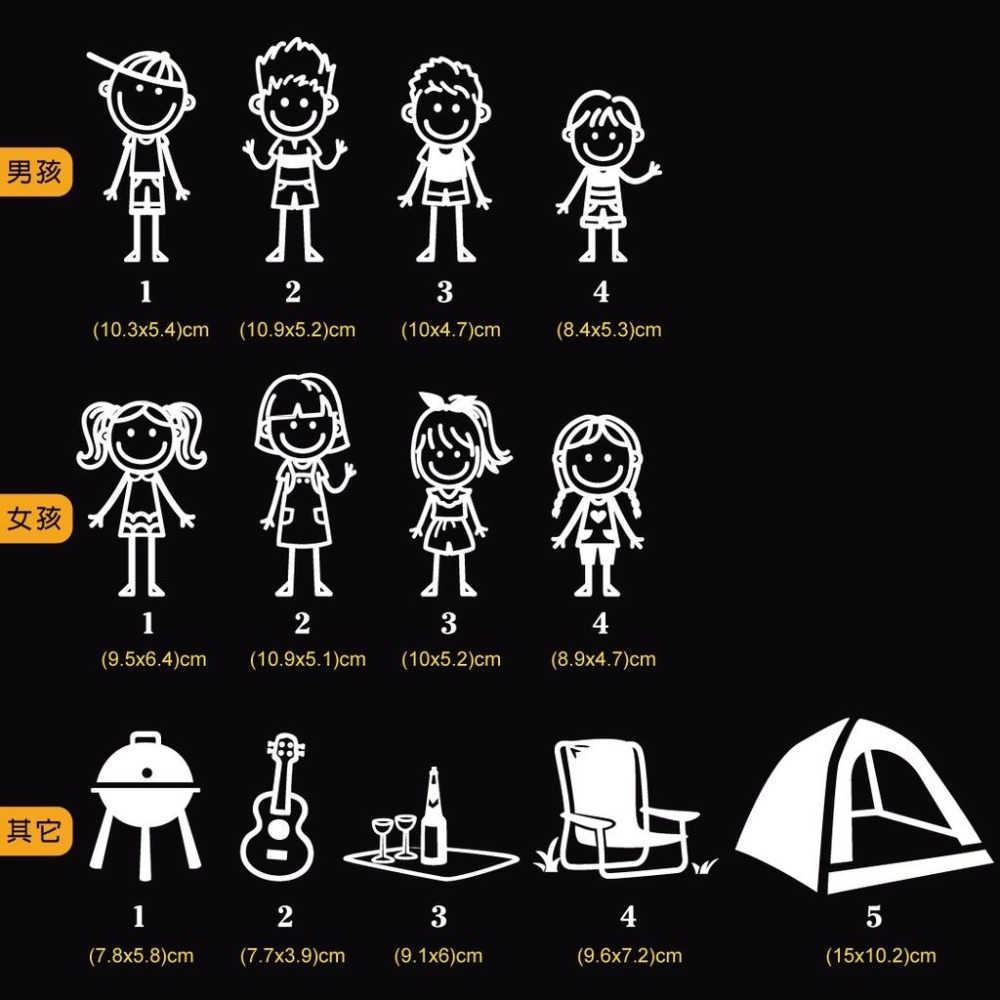 反光屋FKW 反光貼紙 透明底家庭系列 親子 家庭 家庭人物 汽車貼紙 防水車貼 防水貼紙 溫馨可愛趣味 銀白色-細節圖3