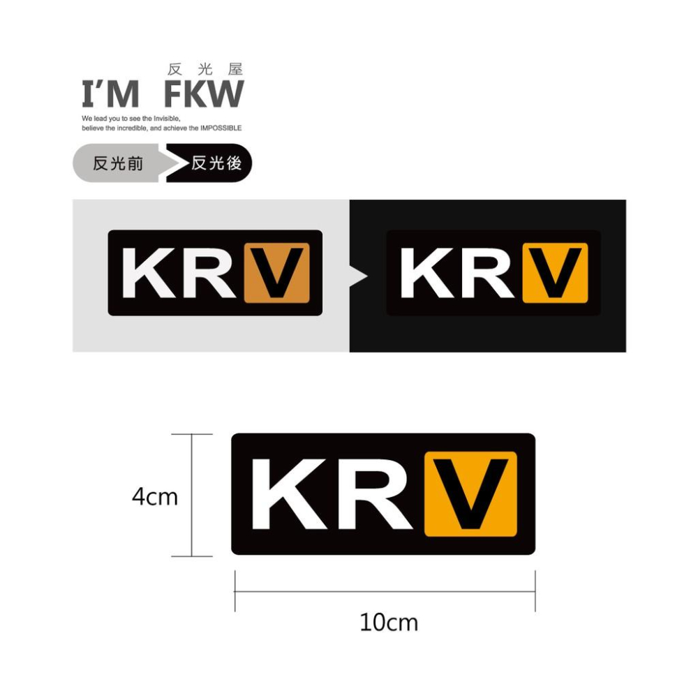 反光屋FKW Pornhub 3M反光貼紙 老司機 防水車貼 KRV LIKE VJR 雷霆S MANY GP 通用-細節圖2