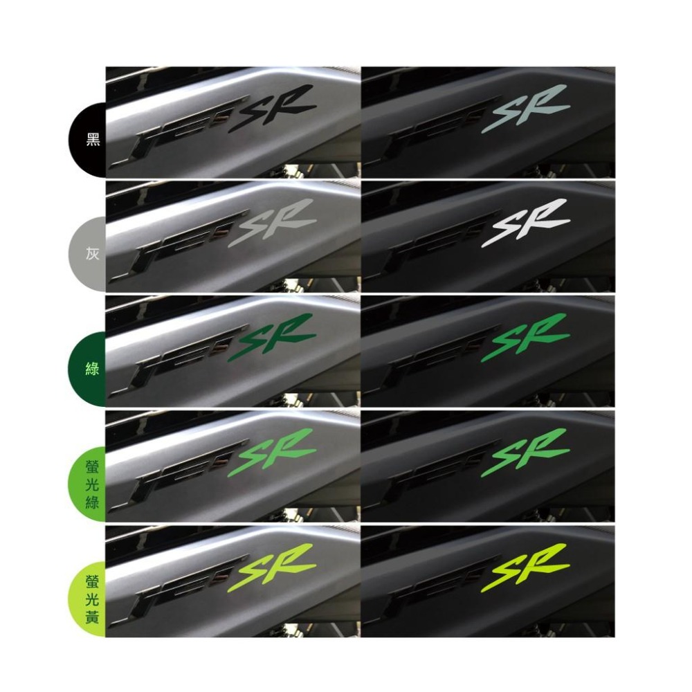 反光屋FKW JETSR JET SR 通用 反光貼紙 1份包含2張 2.5x9公分 防水車貼 車貼改造 SR標誌-細節圖5