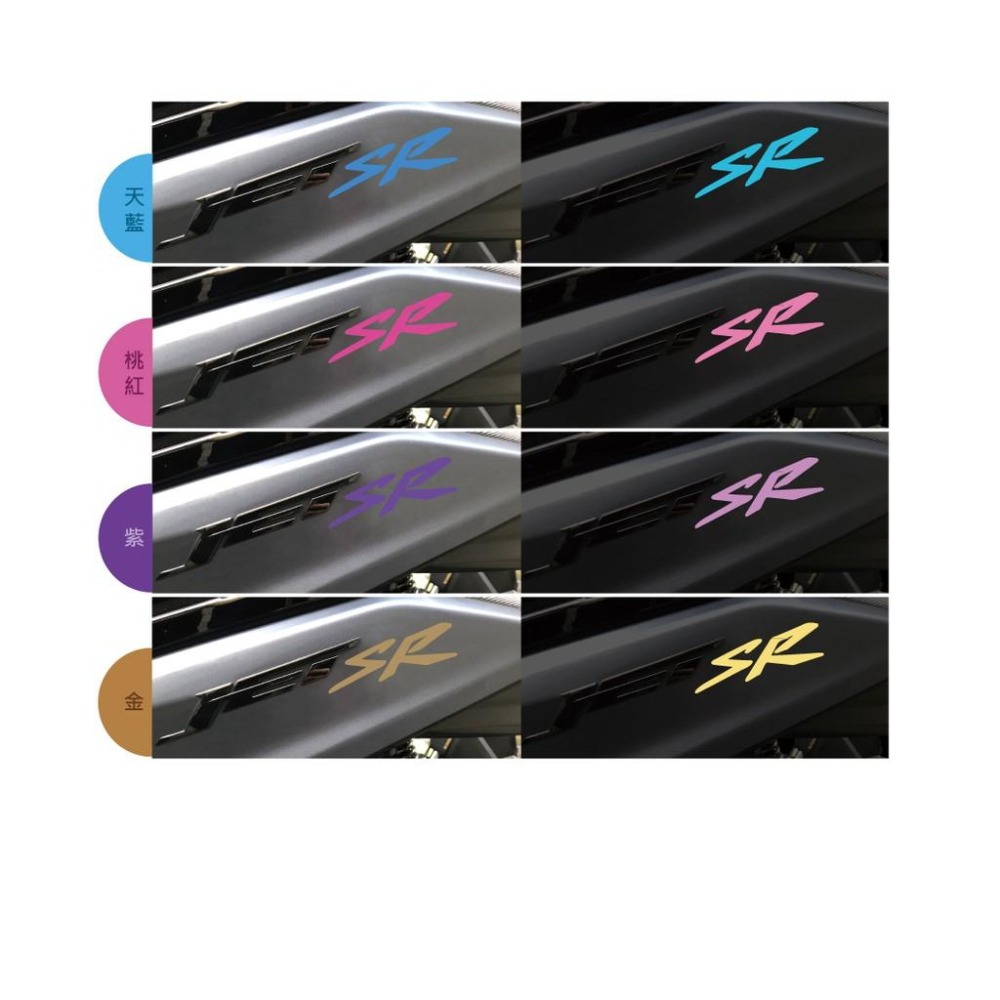反光屋FKW JETSR JET SR 通用 反光貼紙 1份包含2張 2.5x9公分 防水車貼 車貼改造 SR標誌-細節圖6