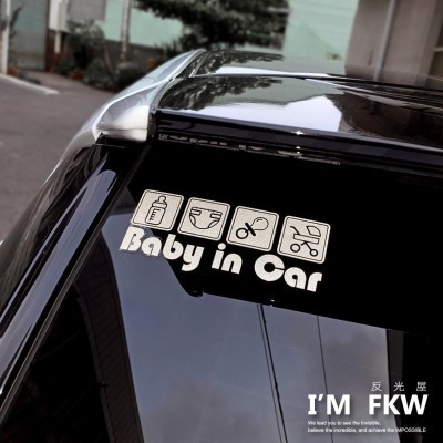 反光屋FKW BABY IN CAR 反光貼紙 防水車貼 baby in car 汽車貼紙 嬰兒必備 RAV4