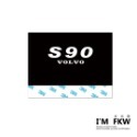 反光屋FKW VOLVO XC40 XC60 V40 V60 S60 通用 汽車反光水洗標 夾標 防水車貼 獨家設計販售-規格圖5