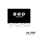 反光屋FKW VOLVO XC40 XC60 V40 V60 S60 通用 汽車反光水洗標 夾標 防水車貼 獨家設計販售-規格圖5
