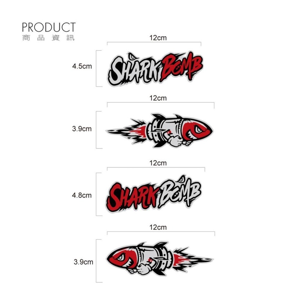 反光屋FKW 鯊魚火箭 SHARK 反光貼紙 3M工程級材料 防水車貼 遮傷遮蔽貼紙 車側車殼貼紙 機車貼紙 汽車貼紙-細節圖6