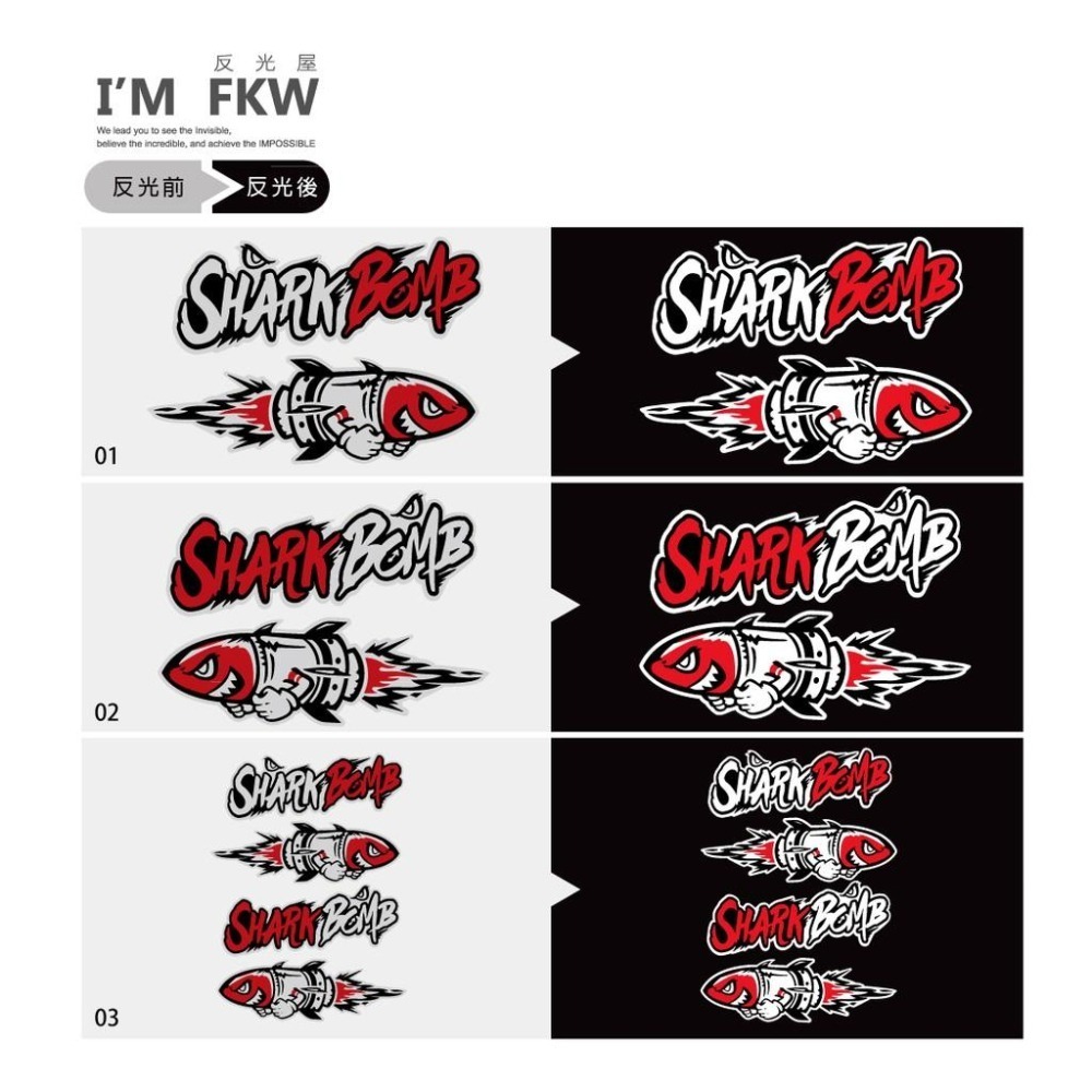 反光屋FKW 鯊魚火箭 SHARK 反光貼紙 3M工程級材料 防水車貼 遮傷遮蔽貼紙 車側車殼貼紙 機車貼紙 汽車貼紙-細節圖7