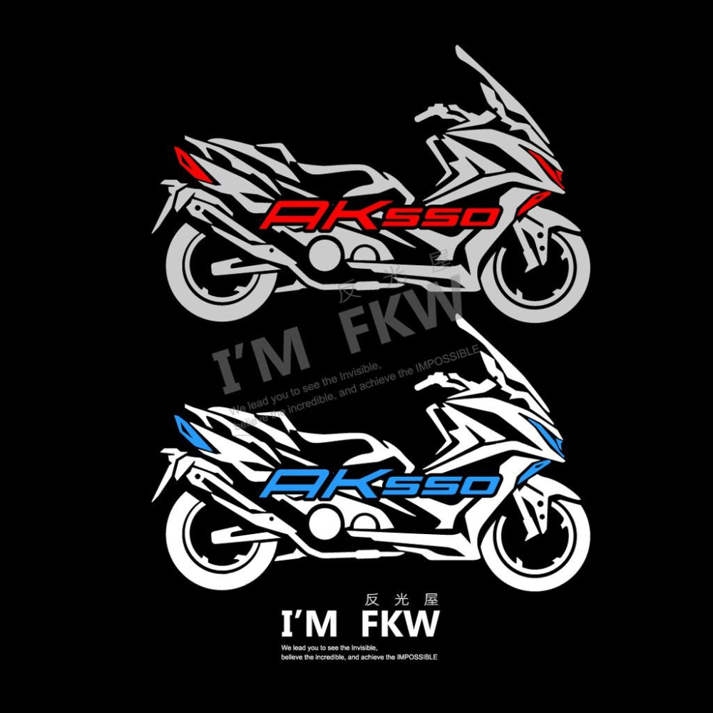 反光屋FKW AK550 機車車型反光貼紙 KYMCO 防水車貼 兩色選擇 另有其他車款 機車貼紙 獨家設計 重機 大羊-細節圖2