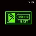 反光屋FKW 逃生避難方向夜光貼紙 長效型 緊急疏散逃生夜光貼紙 緊急出口標示 停電 疏散指示貼紙-規格圖10