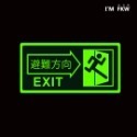 反光屋FKW 逃生避難方向夜光貼紙 長效型 緊急疏散逃生夜光貼紙 緊急出口標示 停電 疏散指示貼紙-規格圖10