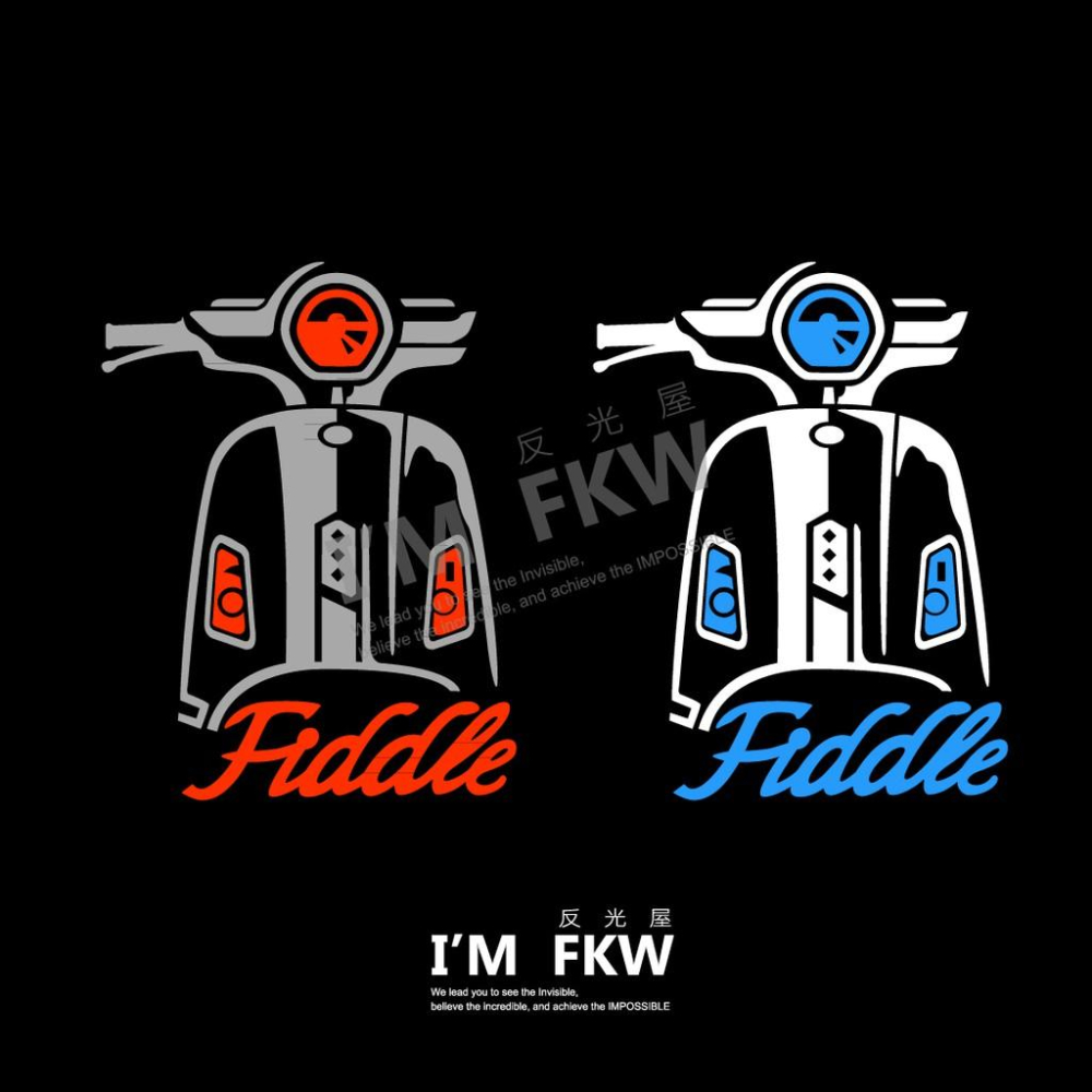 反光屋FKW FIDDLE FIDDLE125 通用 機車車型反光貼紙 SYM 防水車貼 反光貼紙 機車貼紙 簍空高質感-細節圖2